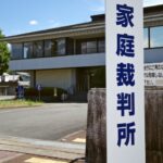 家庭裁判所では、親子交流をさせるように妻への説得が行われた。