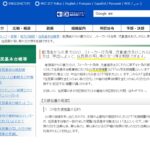 「DV等支援措置」という制度を、本来の目的以外に利用するケースが多くあるという。