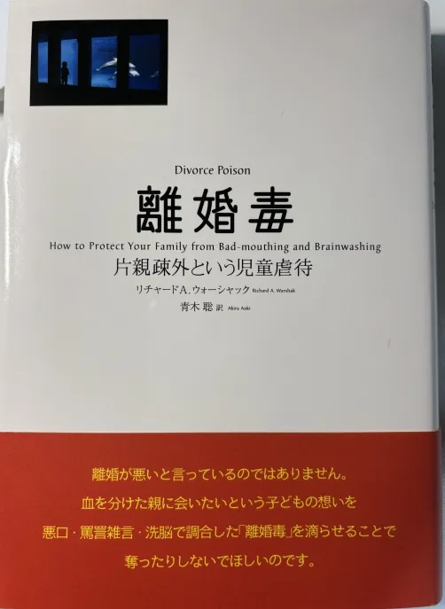 書籍表紙