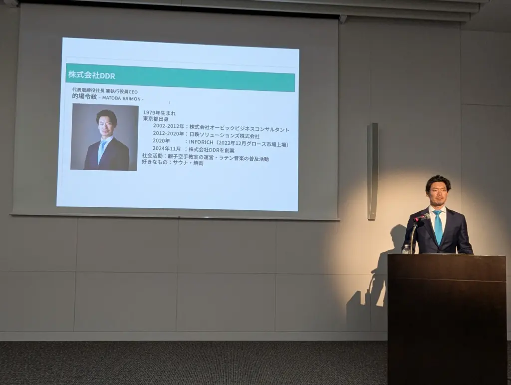 Wakai for rikonのプレスリリースを行う的場社長、記者撮影写真。