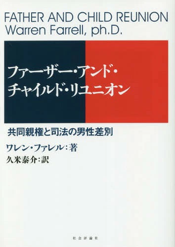 書籍表紙