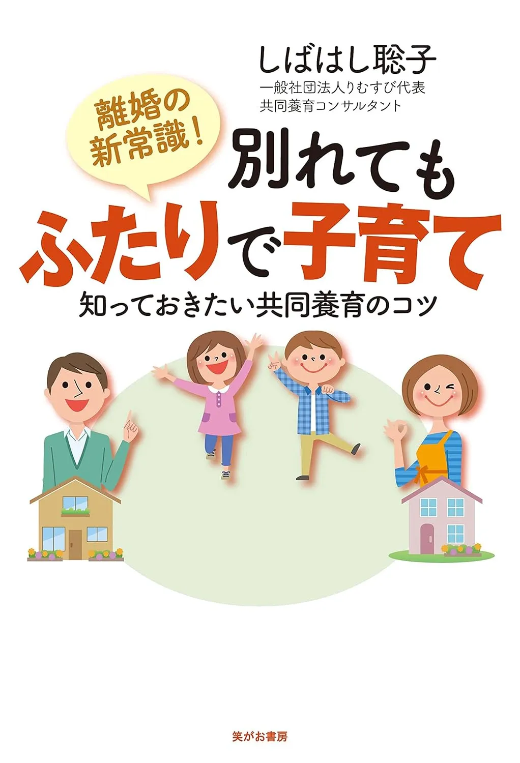 書籍表紙