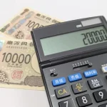 2026年4月に施行された改正民法で、法定養育費が開始された。
