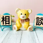 「男性」というだけでDV被害相談を受け付けてもらえなかった男性の話。