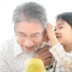 孫との記憶は奪えない。アイタイムズジャパン。