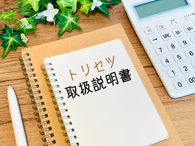 「妻のトリセツ」では、母性は「夫にひどく厳しく、子どもやペットにはべた甘い」のがその正体だと解き明かしている。
