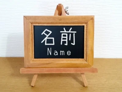 離婚届を出しただけでは終わらない、子どもに関する手続きを解説する。